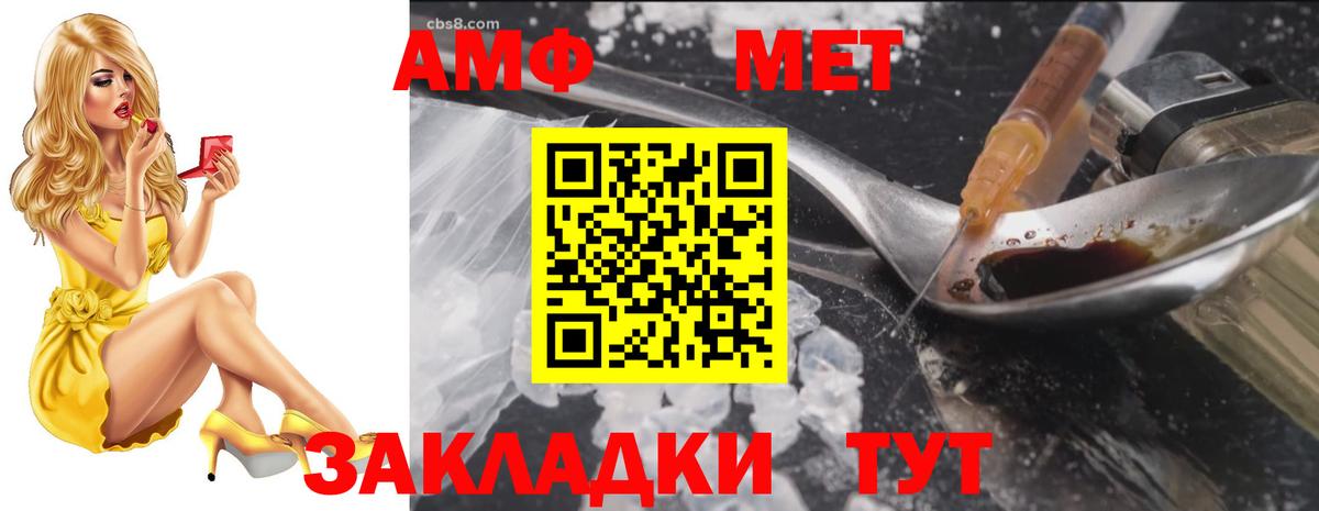 Будённовск  АМФ  Вход с VPN  АМФ 97% 