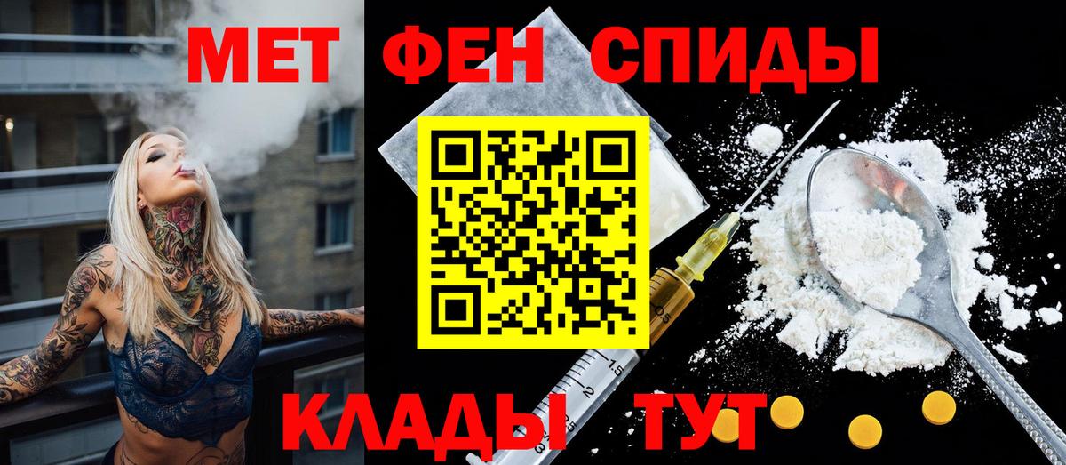 Амфетамин 97% Будённовск