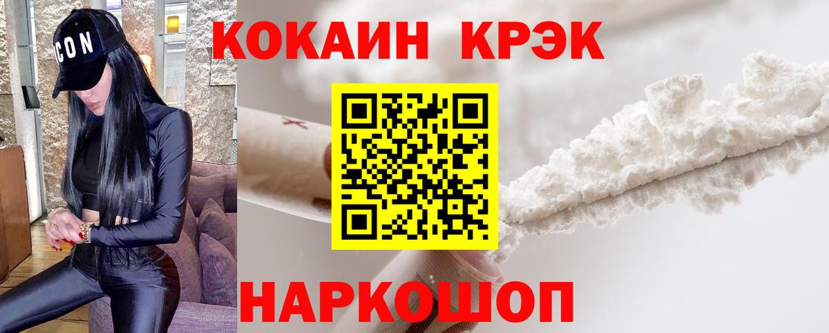 Будённовск  Cocaine 97%  Cocaine 98%  Вход с VPN 