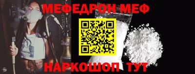скорость mdpv Гагарин