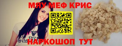кристаллы Аргун