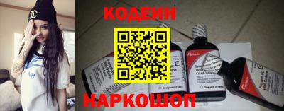 мяу мяу кристалл Апшеронск