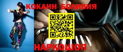 мяу мяу кристалл Апшеронск