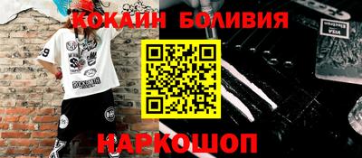 мяу мяу кристалл Апшеронск