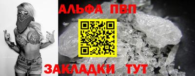 кристаллы Аргун