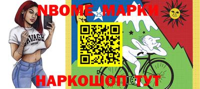 кристаллы Аргун