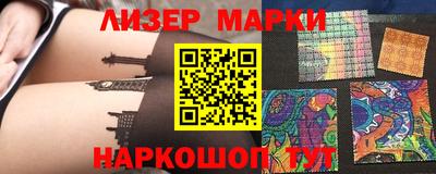 мяу мяу кристалл Апшеронск