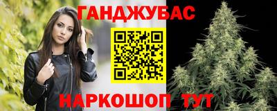 мяу мяу кристалл Апшеронск