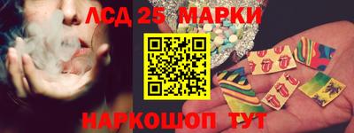 мяу мяу кристалл Апшеронск