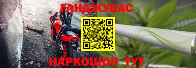 кристаллы Аргун