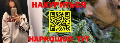 кристаллы Аргун
