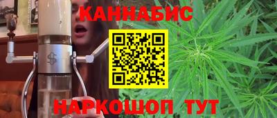мяу мяу кристалл Апшеронск