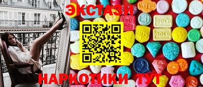 кристаллы Аргун