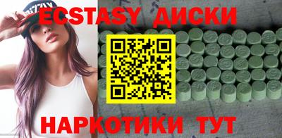 кристаллы Аргун