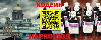 кристаллы Аргун