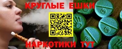 мяу мяу кристалл Апшеронск