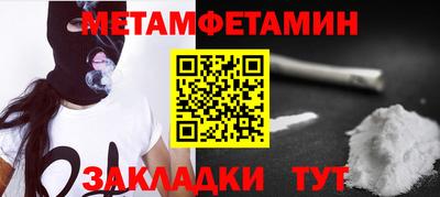 мяу мяу кристалл Апшеронск