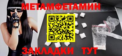 кристаллы Аргун