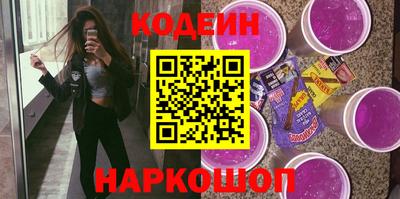 кристаллы Аргун