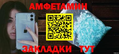 кристаллы Аргун
