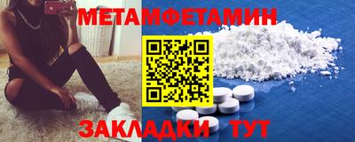кристаллы Аргун