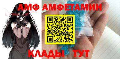 кристаллы Аргун