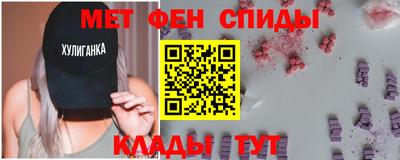 кристаллы Аргун