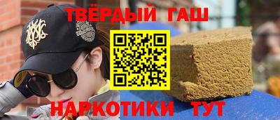 мяу мяу кристалл Апшеронск