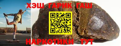 мяу мяу кристалл Апшеронск