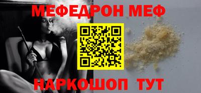 кристаллы Аргун