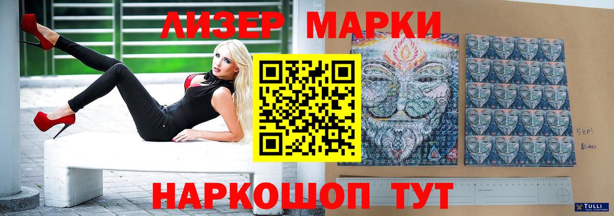 LSD-25 экстази ecstasy  Вход с VPN  LSD-25 экстази кислота  Будённовск 