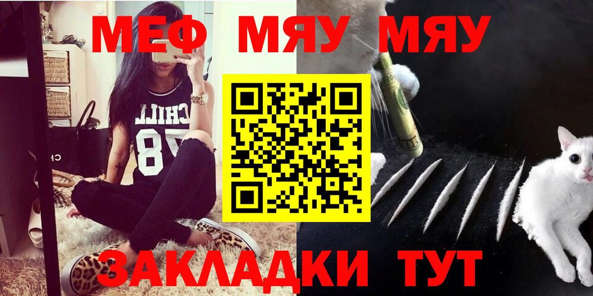 МЕФ кристаллы Будённовск