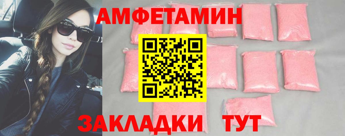 Первитин Декстрометамфетамин 99.9% Будённовск