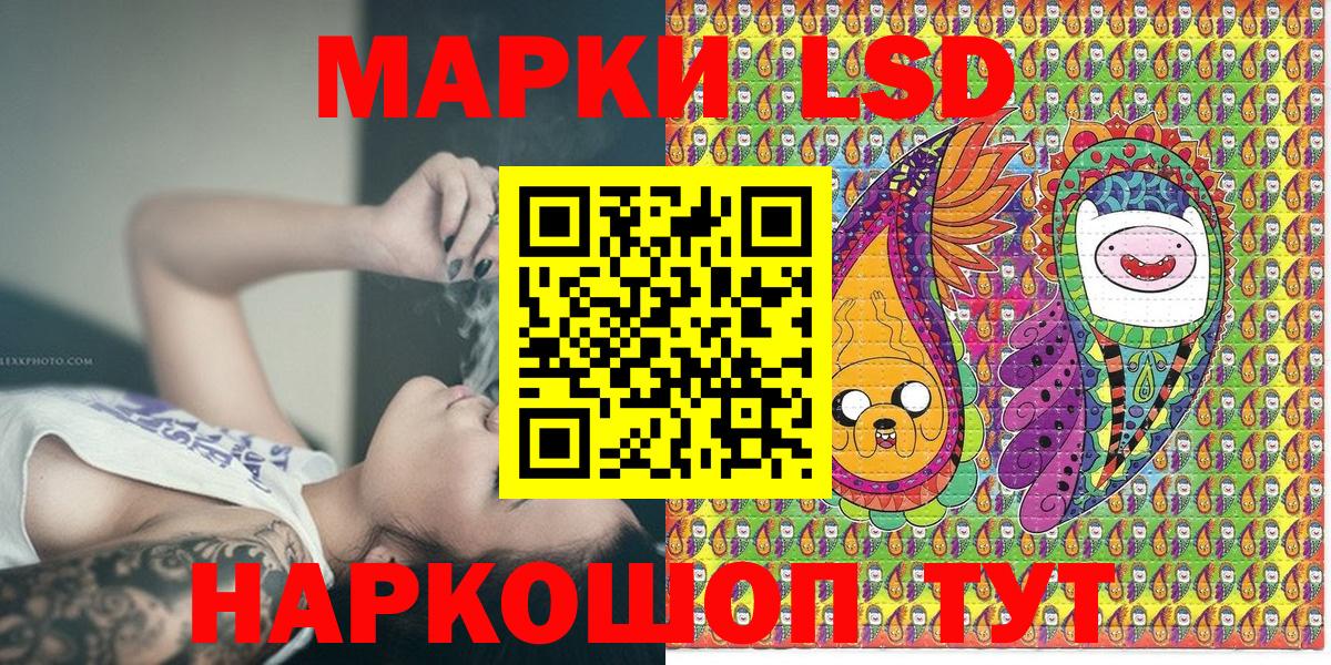 Будённовск  Марки NBOMe  Вход с VPN  Марки 25I-NBOMe 1,5мг  Марки 25I-NBOMe 1,5мг 