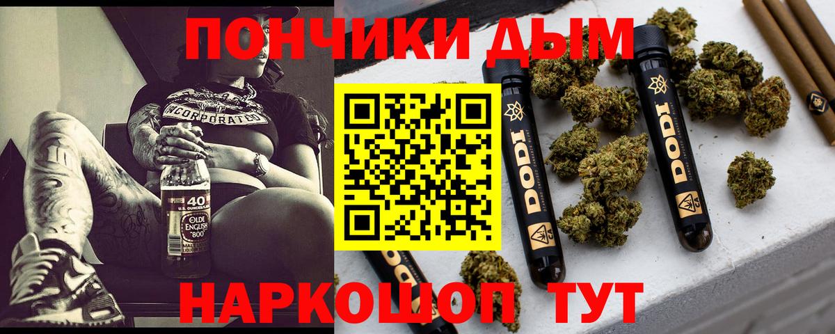 ГАШ  Будённовск  МАРИХУАНА  Меф   Вход с VPN 