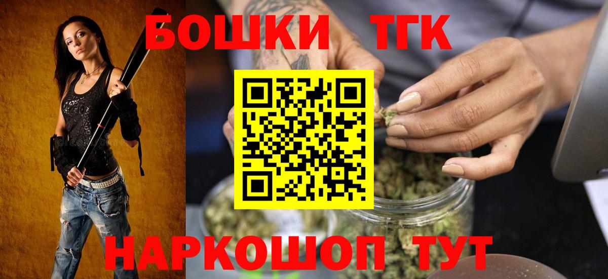 Канабис семена Будённовск