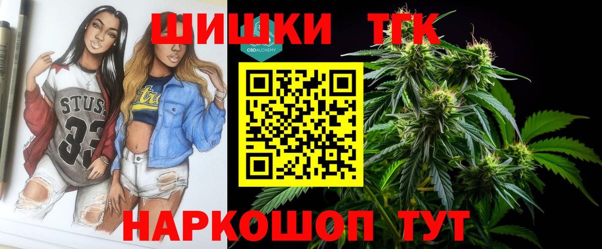 Шишки марихуана Amnesia  Каннабис SATIVA & INDICA  Вход с VPN  Будённовск 